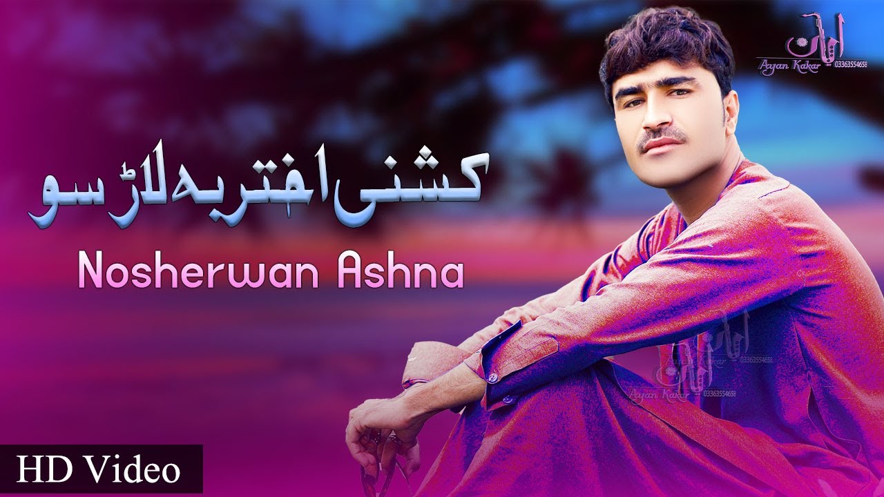 New Pashto Songs 2021 | Nosherwan Ashna | Pa Kushni Akhtar Ba Larso |  Eid Album 2021