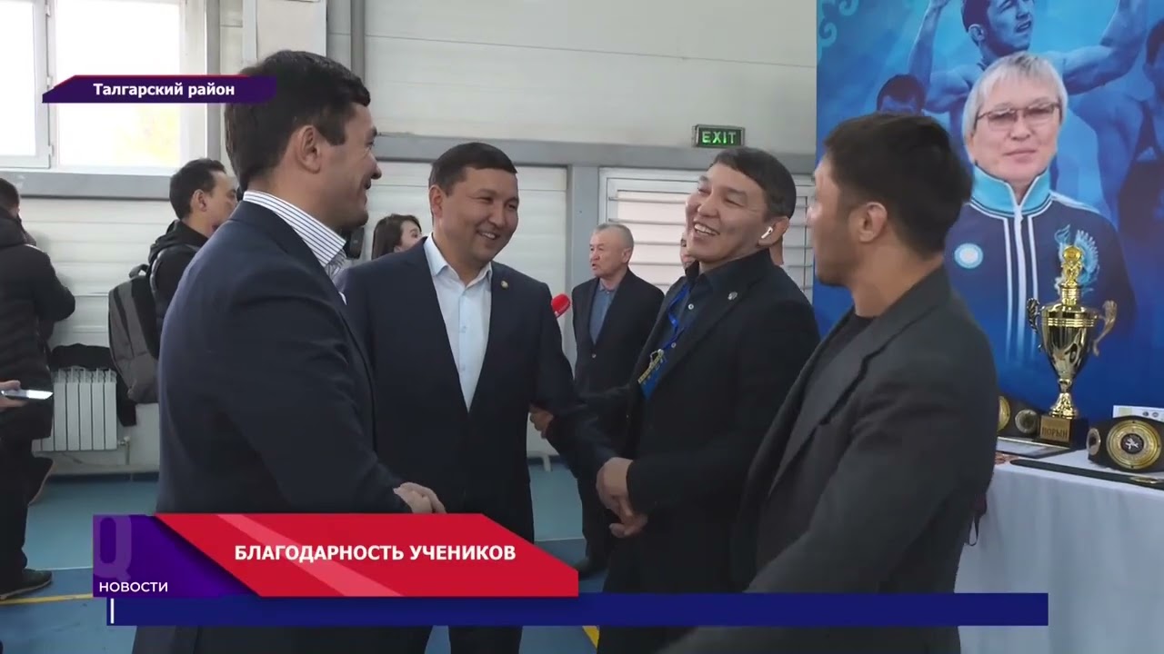 Борьба, закалённая годами и характером