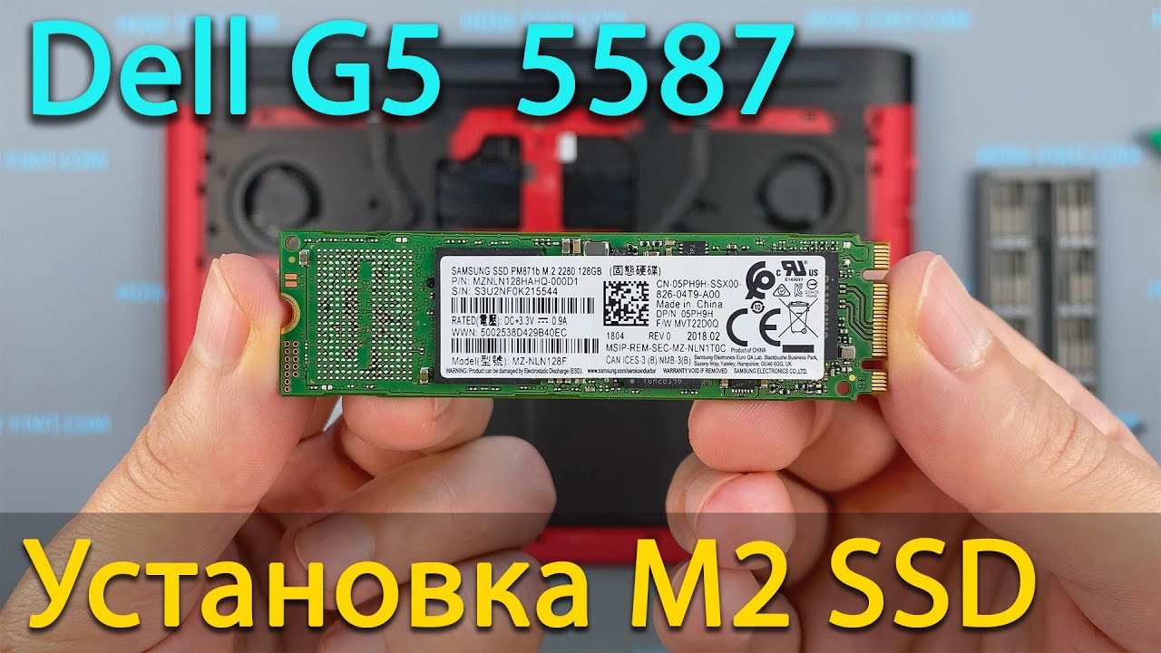 Обновление M2 SSD в ноутбуке Dell G5 5587 &mdash; инструкция по установке