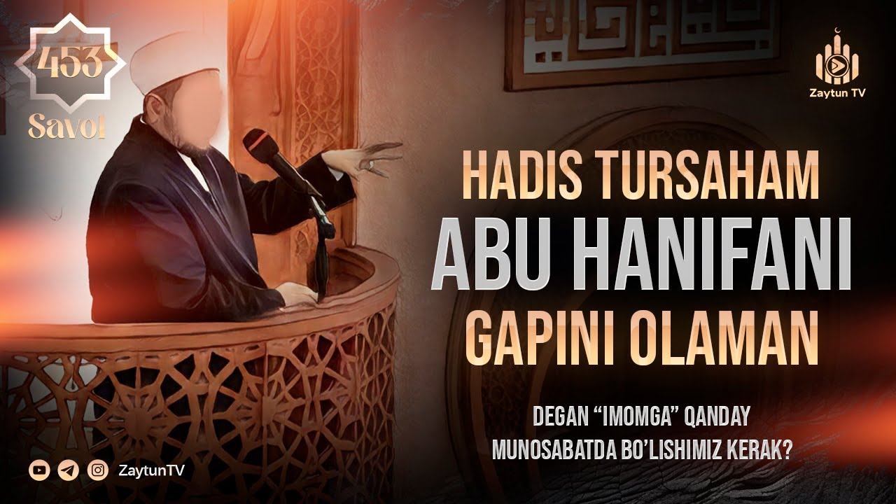 Mutaassib imomlar haqida | Ustoz Abdulloh Zufar
