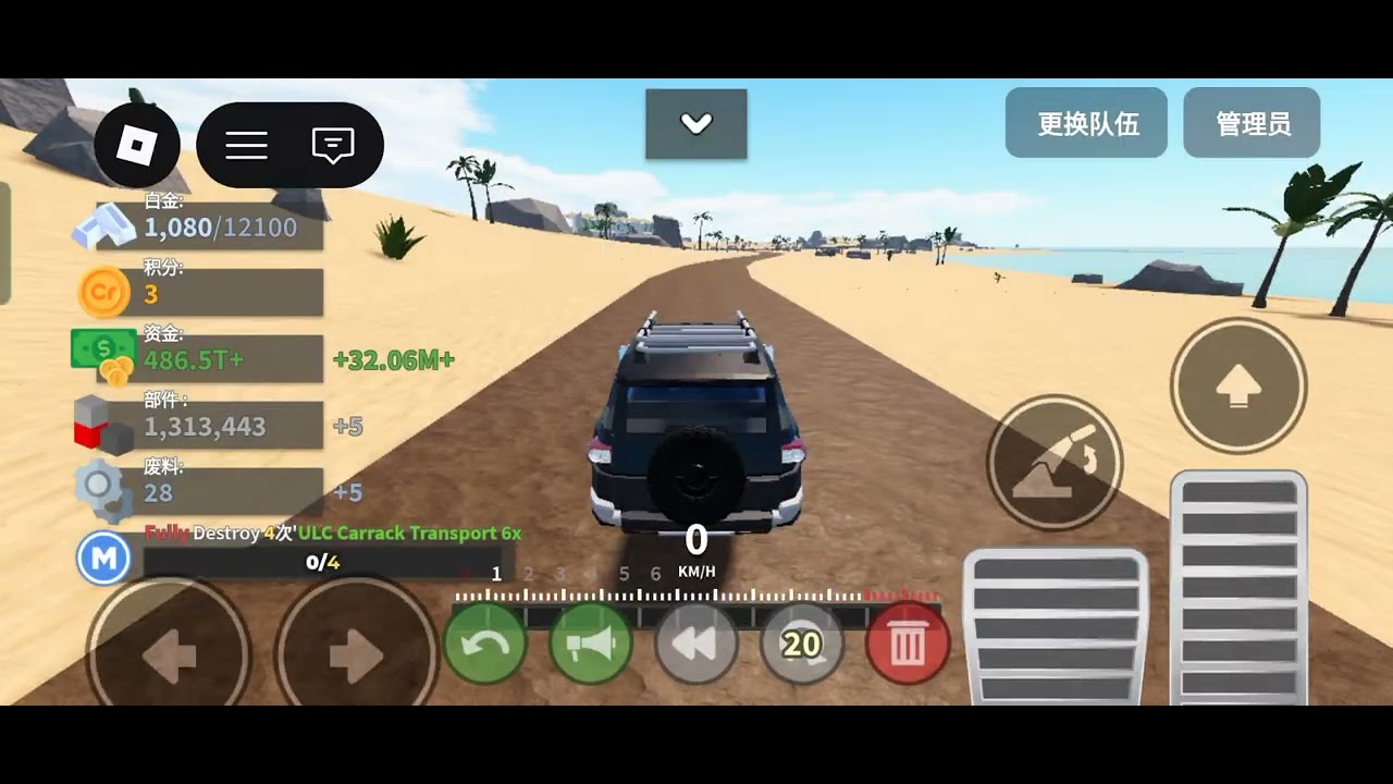 Car Crushers 2 2026 Toyota FJ Cruiser 