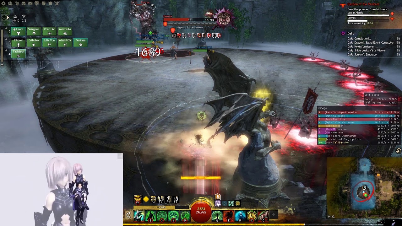 GW2 Scourge Handkite