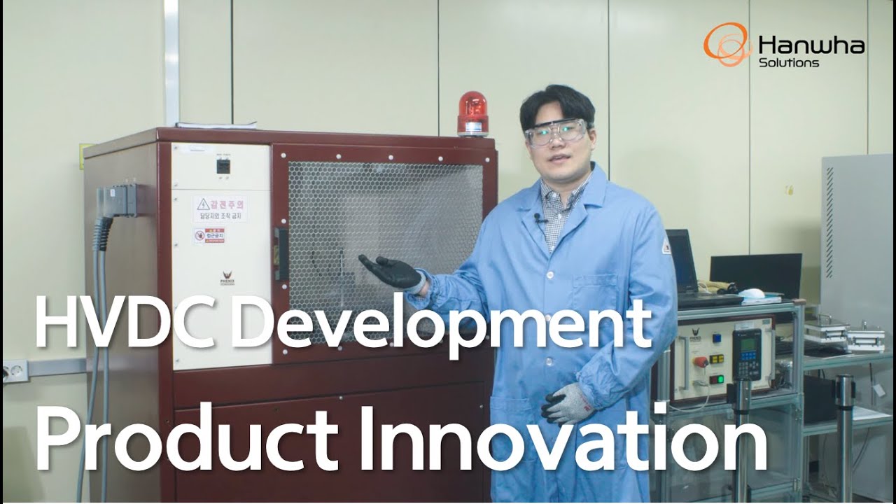 [Product Innovation] HVDC Development - DC Breakdown Strength (ENG)