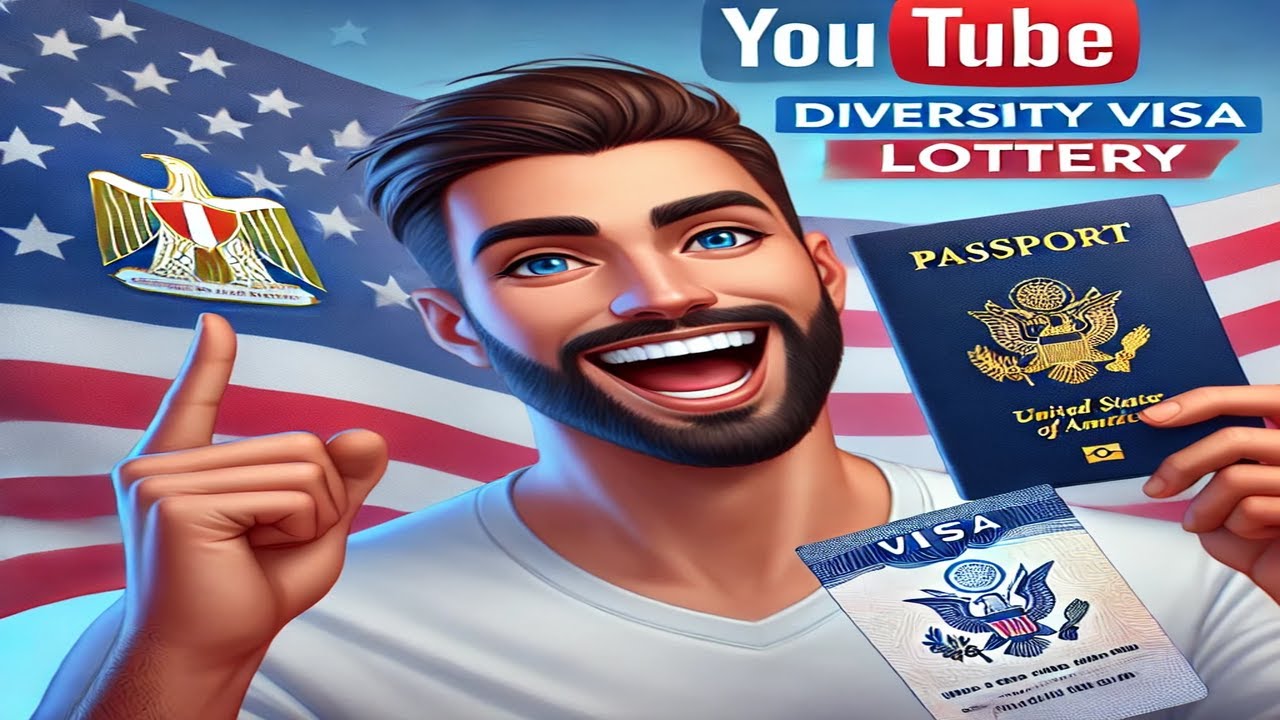 فزت في اللوتري الأمريكي! خطواتي من الفوز حتى المقابلة | تجربتي الكاملة بالتفصيل
