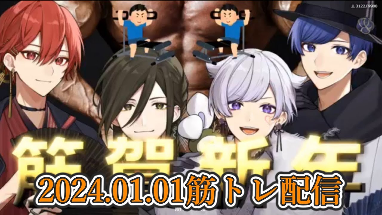 【いれいす切り抜き】りうら、初兎ちゃん、いふまろ、アニキ筋トレしながら生歌＆りうら清楚ボイス