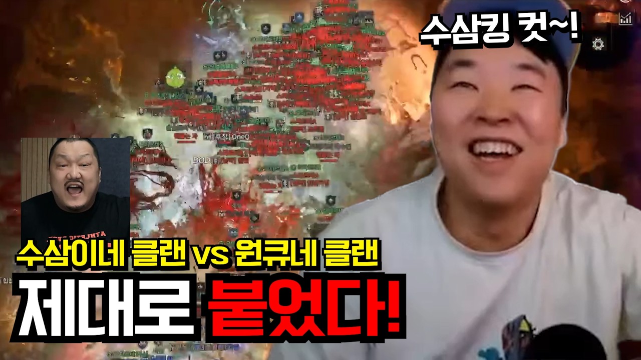 [뱀피르] 오더 안 따르고 수삼이만 잡는 원큐 ㅋㅋㅋ #원큐 #oneq #dnjszb #뱀피르 #VAMPIR