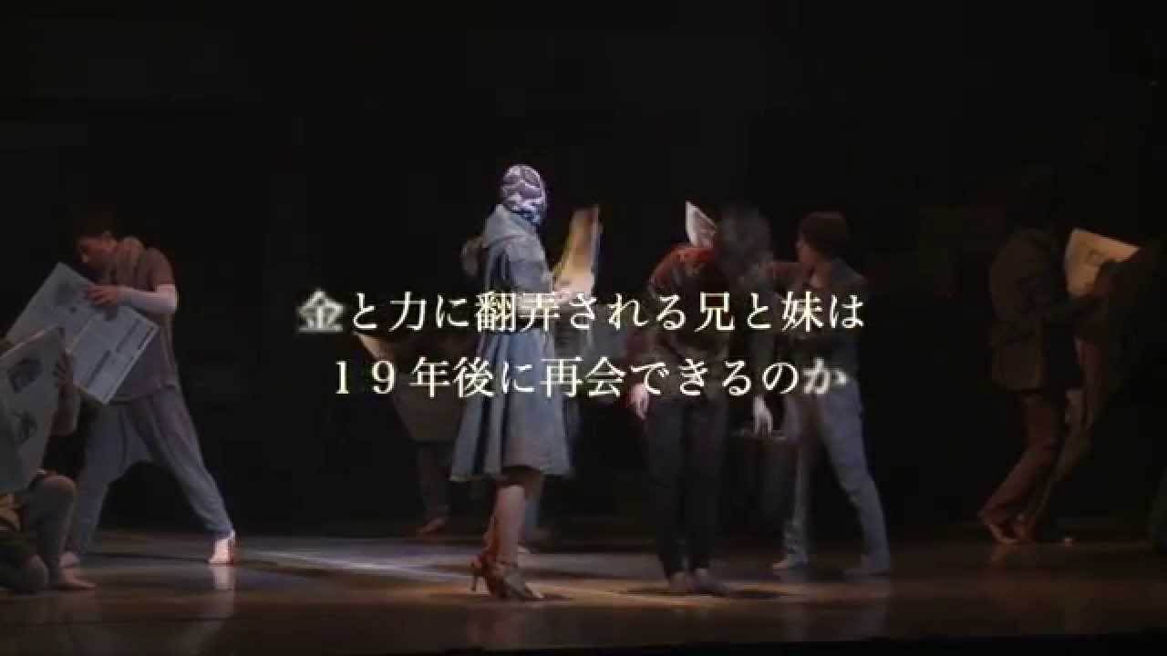 2014年5月 進化系ダンスエンターテイメント「＊ASTERISK(アスタリスク)」SPOT movie