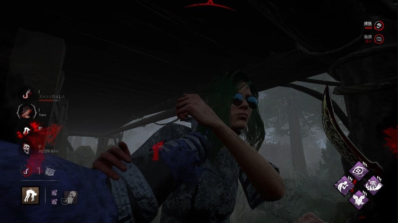 Dead by Daylight_元気な鯖達　レイス