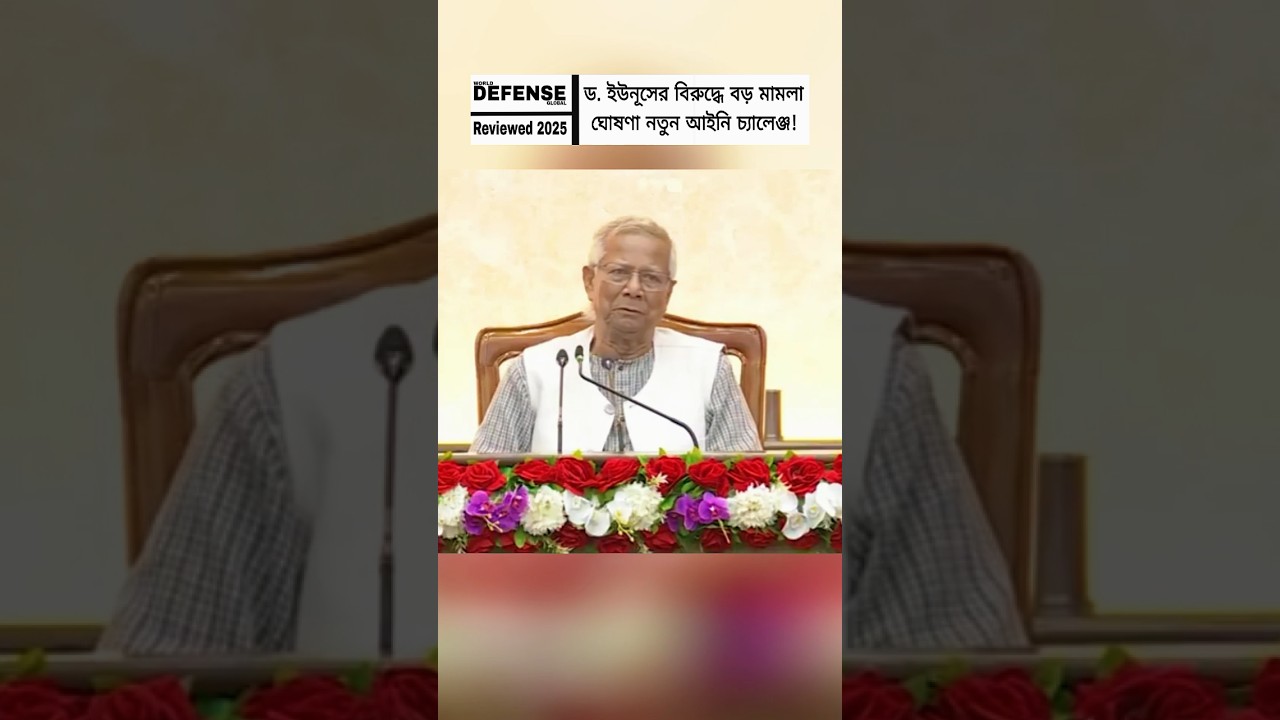 Case Announcement Surrounding Drs. Muhammad Yunus | Dhanmondi 32 & Ordinance Issue Analysis