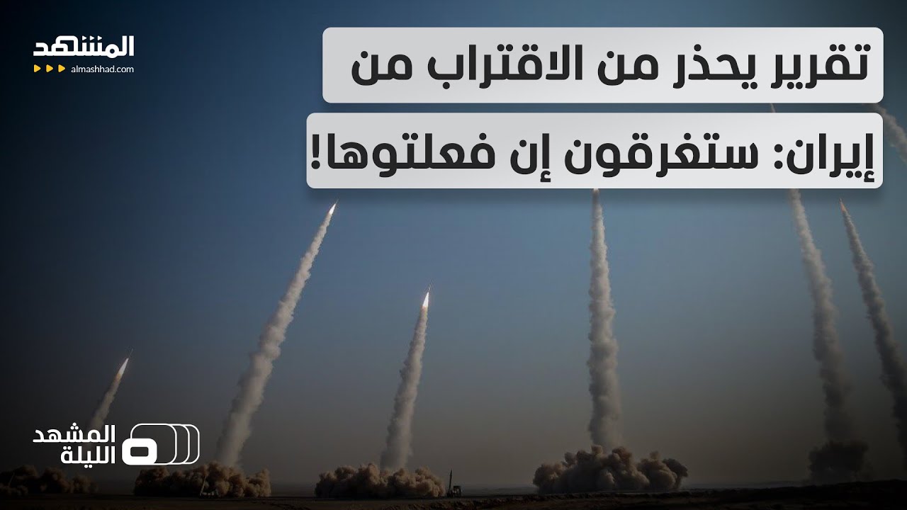 بما فيها ألغام الغواصات.. 