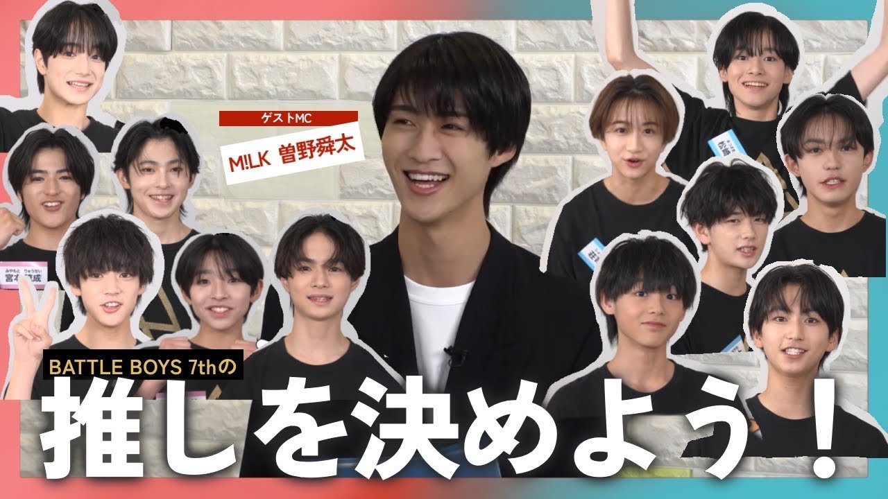 【第1回 バトボライジング!!】はじめての自己紹介✨と団結チャレンジ👊💥