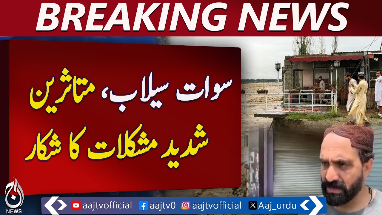 Swat Mingora Flood Victims Engage In Self-Relief Efforts - Pakistan News