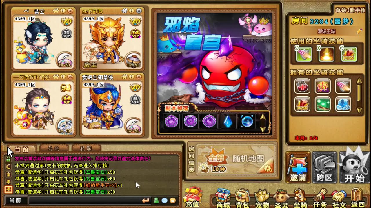 A NOVA INSTANCIA DO DDTANK 7K7K CHINES É TOP DEMAIS