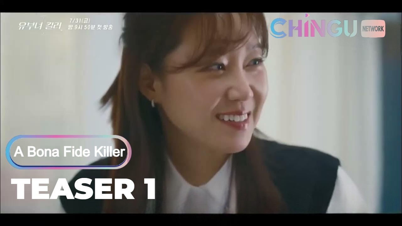 [EngSub] A Bona Fide Killer (2026) | Korean Drama | Teaser 1