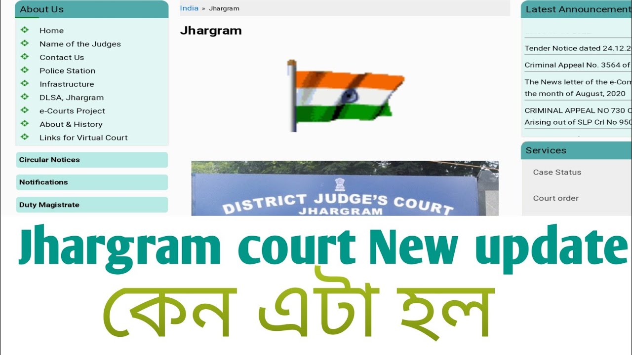 Jhargram court New update ||