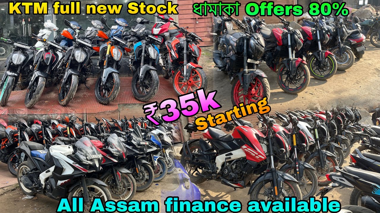ধামাকা Offers 80%  KTM full stock | 35k Starting only | All Assam finance￼ available | raju G37