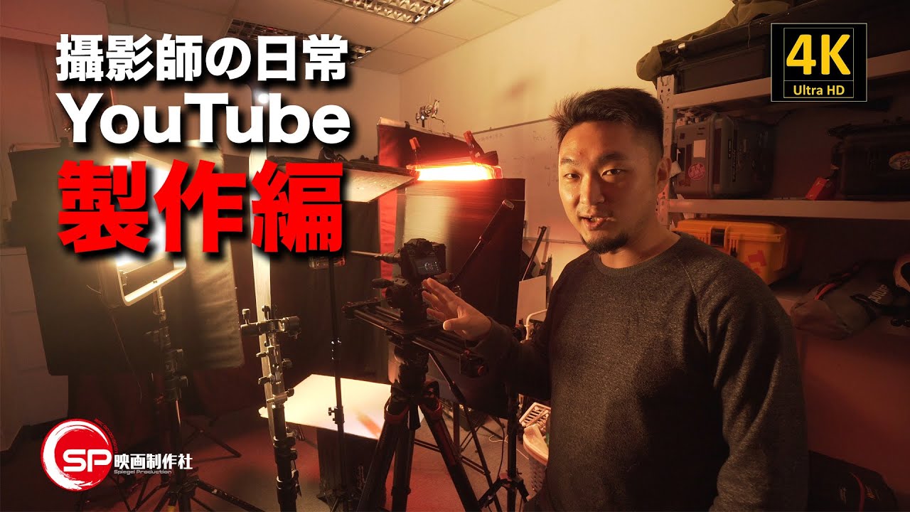 【攝影師の日常】Youtube製作編｜1DX MarkIII review Makingof ｜#廣東話youtuber #攝影 #canon1dx  #攝影vlog