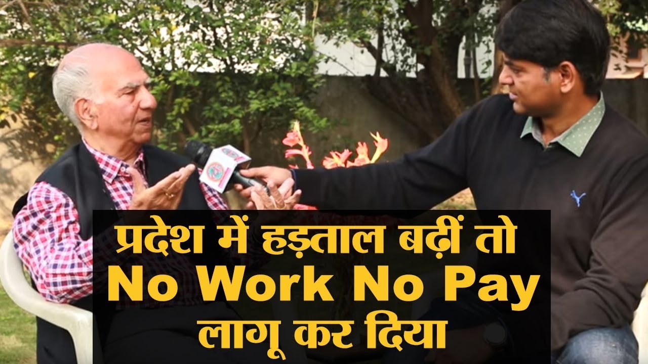 शांताकुमार: जिसने रिज मैदान में संस्कृत में शपथ ली | BJP | Himachal CM | Shantakumar