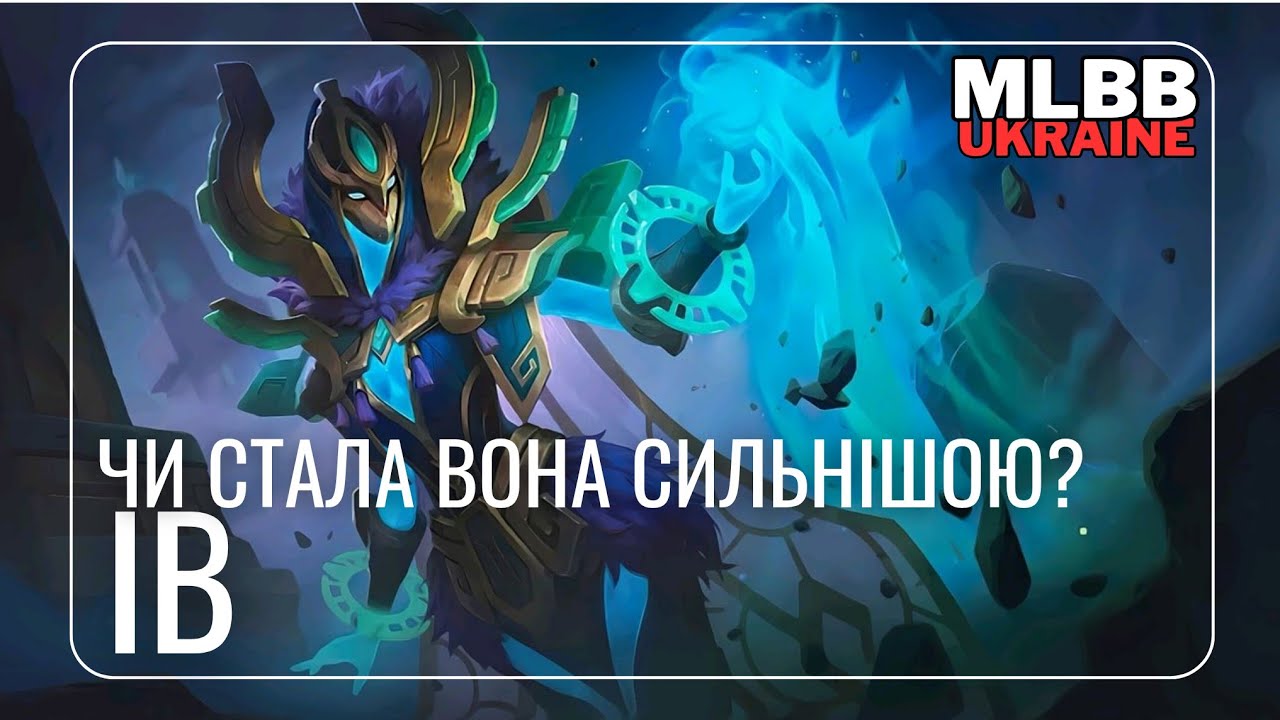 Проти такої Ів 👑 у них не було шансів 💀