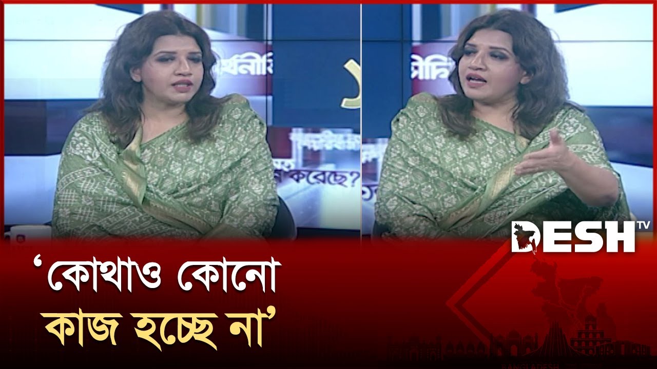 নতুন সংবিধানের কথা যারা বলে তারাই নির্বাচন চায় না : শামা ওবায়েদ | Shama Obaed | Bangla Talk Show