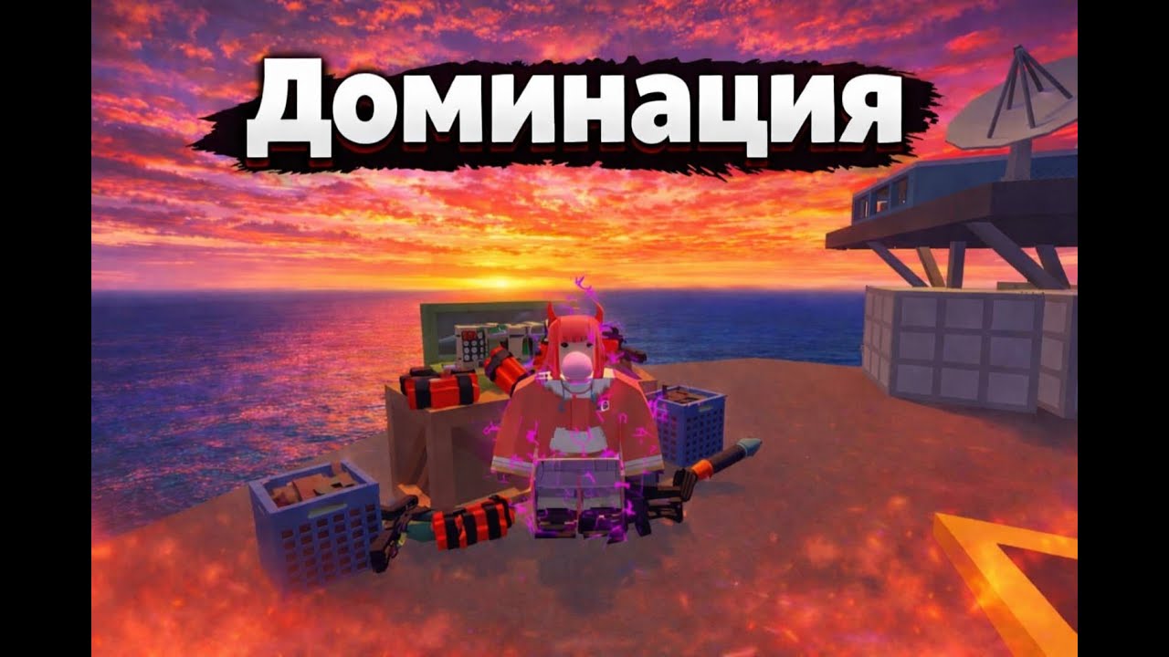 Спрятали свой дом на углу карты «Изоляция» Cobra/Unturned Russia.