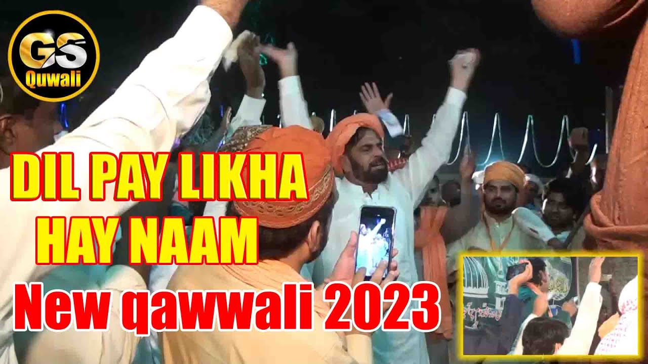 [ DIL PAY LIKHA HAY NAAM Abu Talib ka ] New qawwali 2023   [ Zahid Ali & Kashif Ali Mattay Khan ]