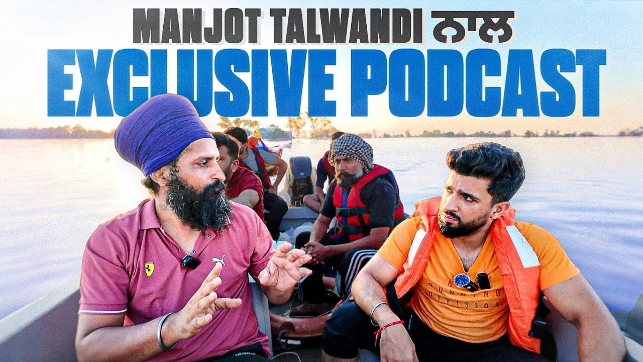Gulab Sidhu ਵਾਲੇ ਮੁੱਦੇ ‘ਤੇ Manjot Talwandi ਨਾਲ Exclusive Podcast