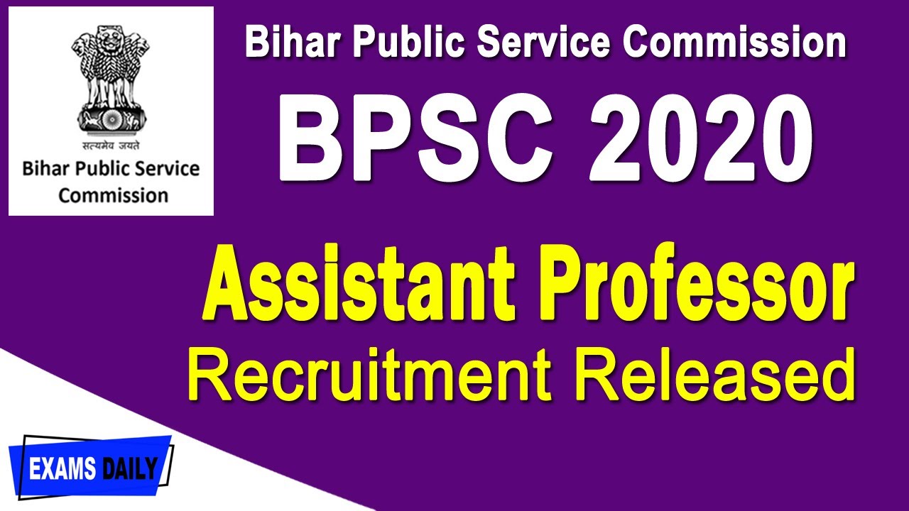 BPSC Recruitment 2020 | BPSC Assistant Professor Vacancy 2020| Bihar Govt Jobs 2020