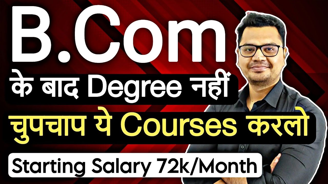 Top 10 Short Term Courses After B.COM  | Best Online Courses for Jobs 2024 | By Sunil Adhikari