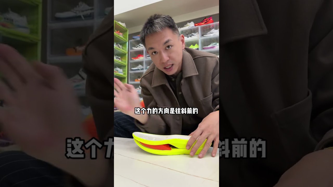 【老张评测】一双鞋三层中底，还过了世界田联审核？飞影PLAID3，到底有什么不一样，拆开了给你说清楚！#跑鞋 #跑步 #马拉松