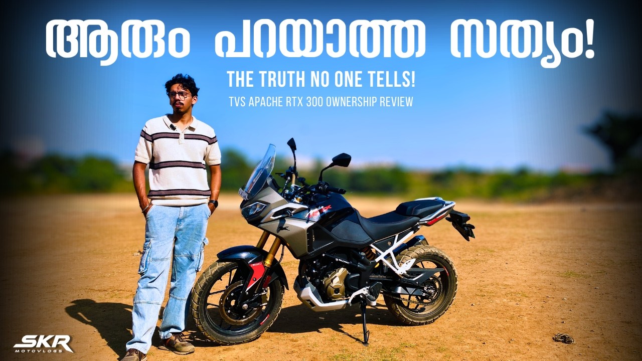 വാങ്ങും മുൻപ് കാണൂ! TVS RTX 300 Ownership Review Malayalam