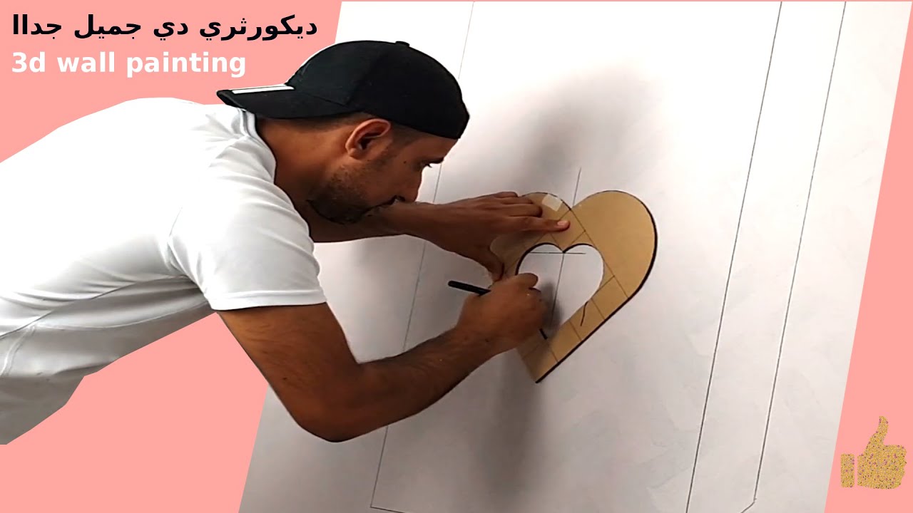 3D WALL PAINTING | WALL PAINTING IDEAS FOR INTERIOR | 3Dأسهل طريقة لعمل ديكورثري دي جميل على الحائط