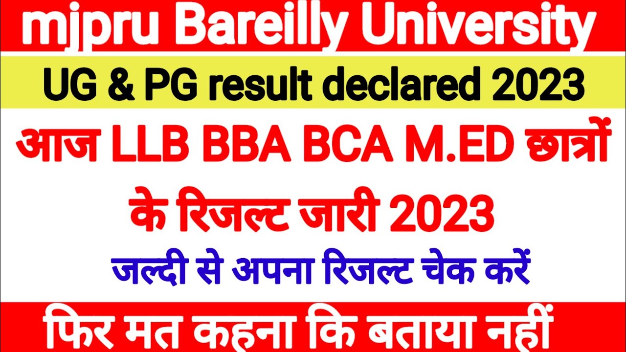 mjpru results declared 2023। LLB Med BBA results release