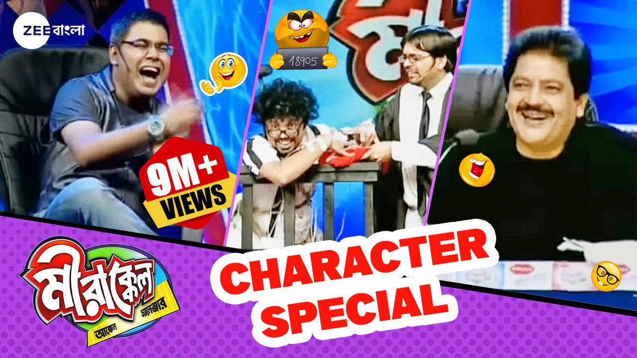 Epic Comedy By Mirakkel Mentors | Mirakkel Akkel Challenger S7 | Udit Narayan @zeebangla