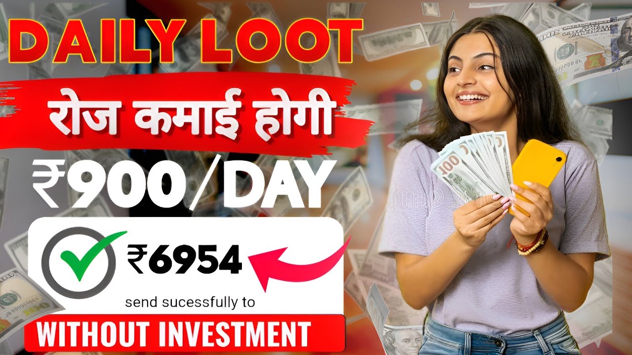 2024 BEST MONEY EARNING APP ! Earn Daily ₹900 Real Cash Without investment ! Today New Earning App