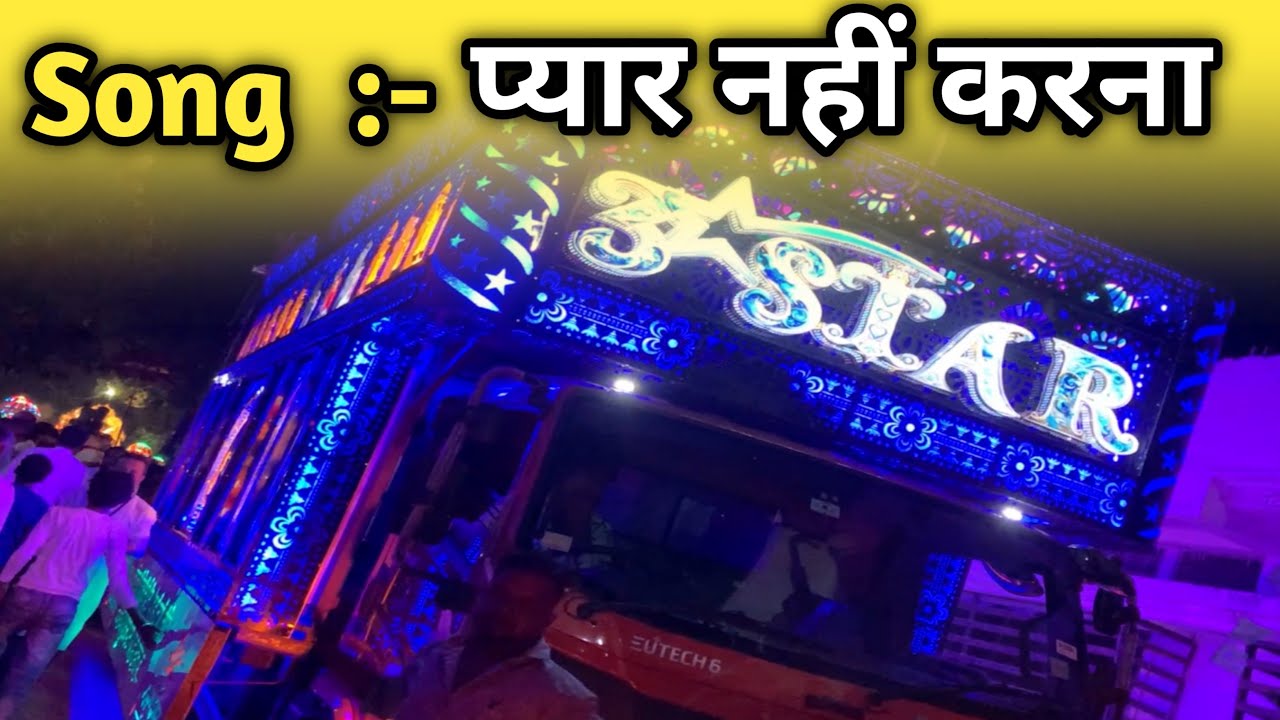 तुमसर शहर मे 3STAR⭐️DHUMAL NAHPUR | pyar nahi karna song_Fresh Performance और New setup 🔥