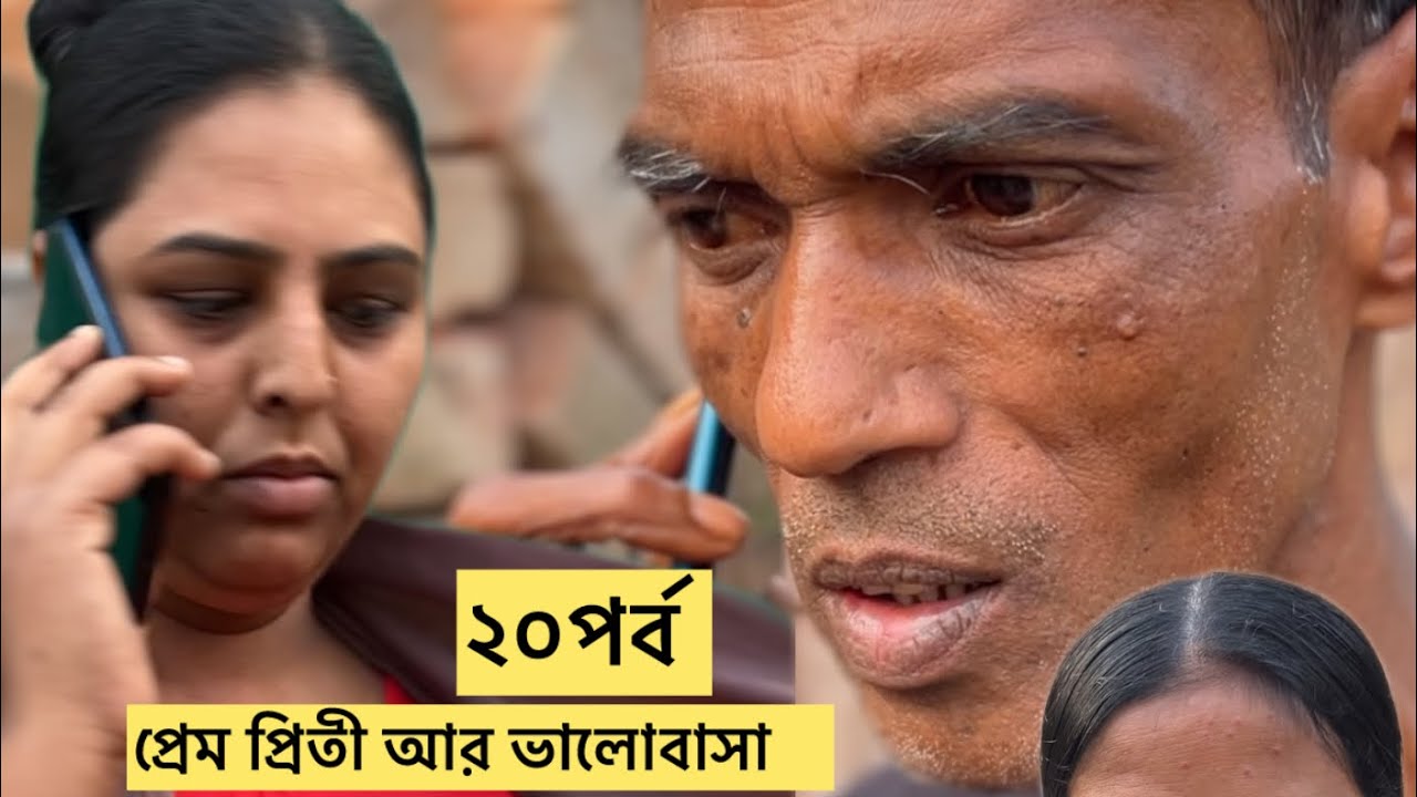 আমার জীবন টা শেষ করে দিছত