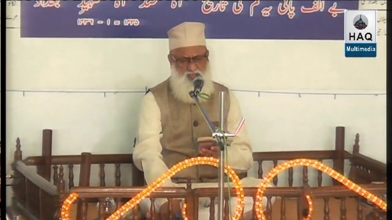 Urs e Qadri | First Mehfil | Morning | 18-Oct-2016
