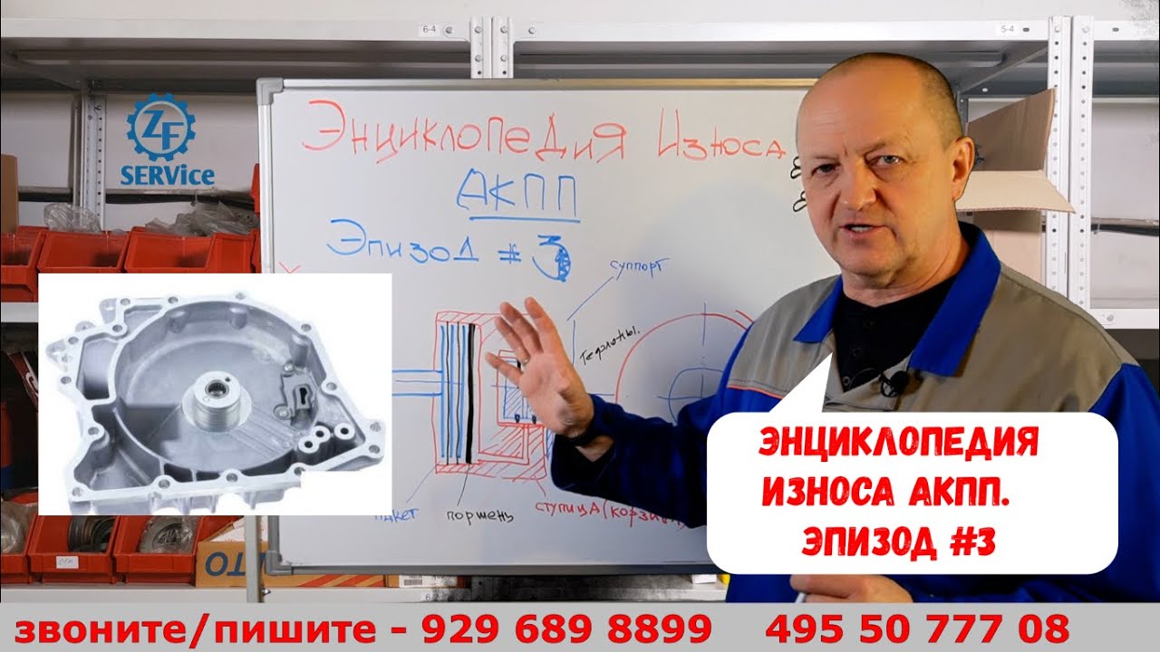 Энциклопедия износа АКПП. Эпизод #3. Износ задней крышки.