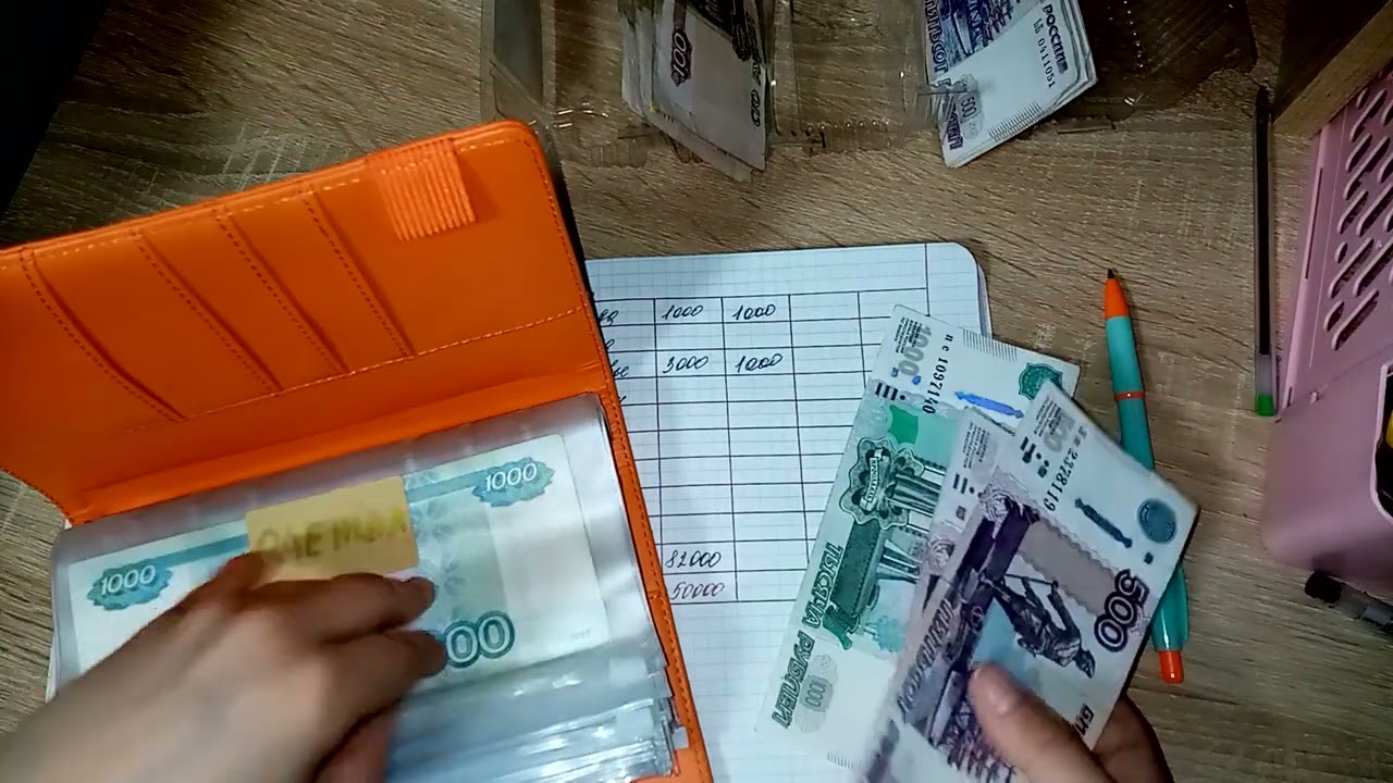 Распределение по конвертам #29        Пинок судьбы🙏 или безработная😬
