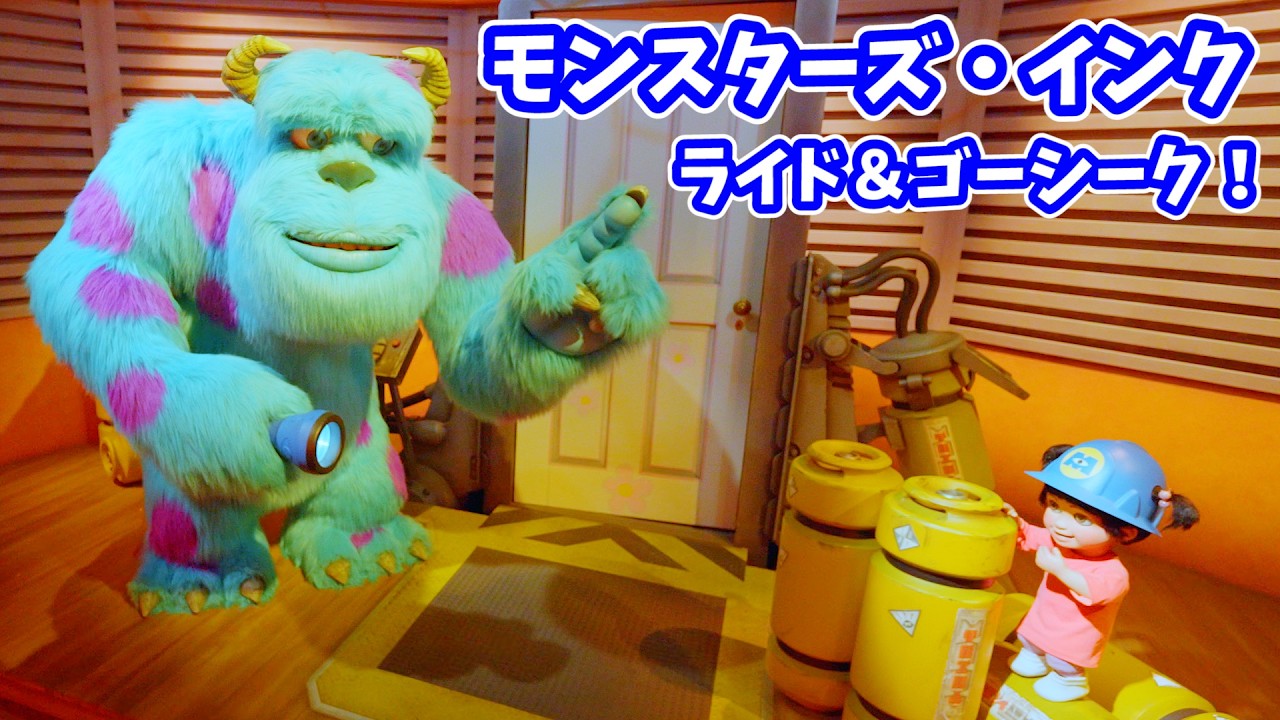 【4K／On Ride-POV】高感度撮影！ モンスターズ・インク “ライド＆ゴーシーク！” ／ ディズニーランド ／ Monsters, Inc. Ride & Go Seek!　ライド動画
