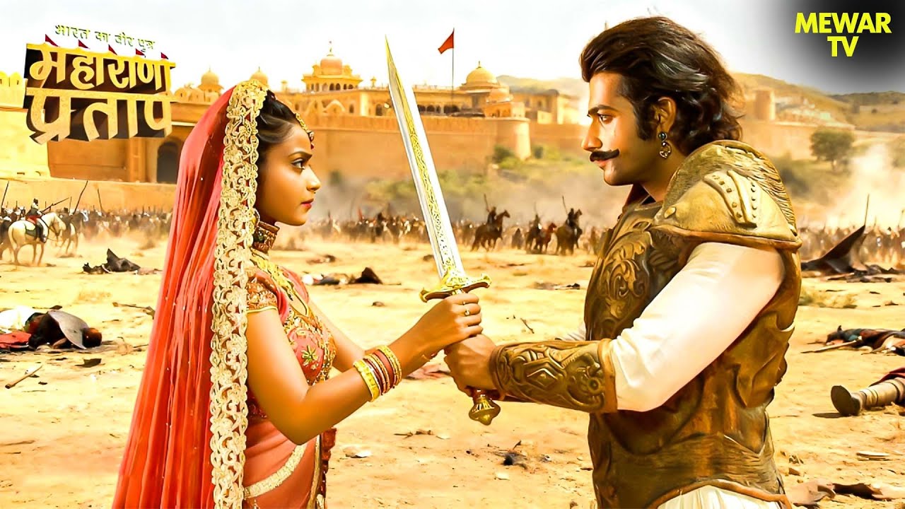 Maharana Pratap | Warrior | Rajasthan Royals | Hindi Serial | Rajputana | Indian History