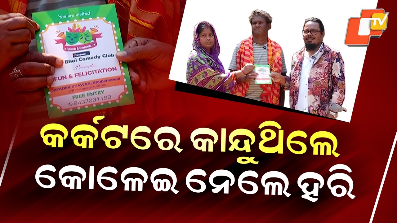 Special Story: Voice of Devotion Fades as Folk Singer Battles Cancer