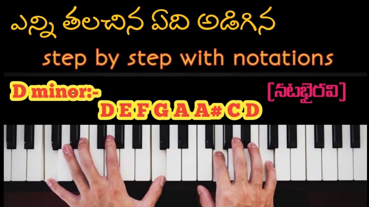 #ఎన్ని తలచిన ఏది అడిగినా జరిగేది నీ చిత్తమే on keyboard@Tutorial Notations |telugu#enni talachina|