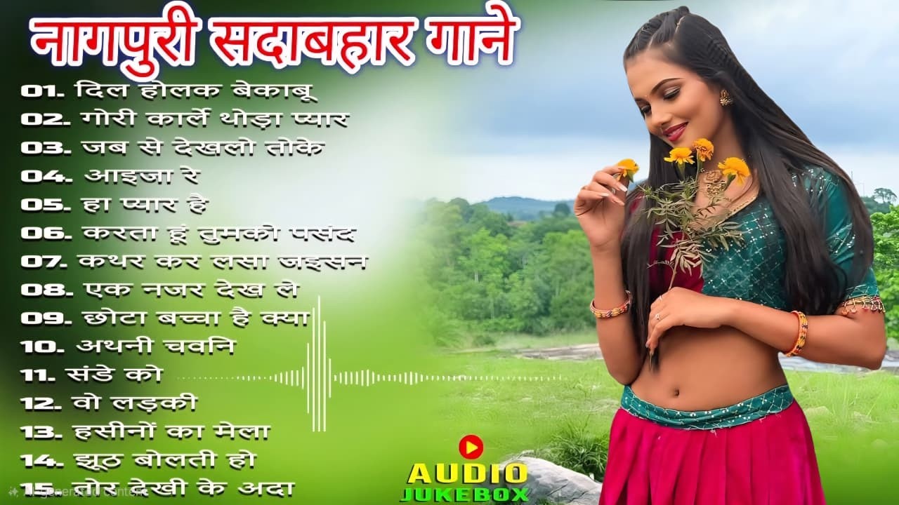 New Nagpuri Nonstop Song 2026 | Singer Suman Gupta | Toke Dekhal Bina | Dance Song 2026 #sadrisong