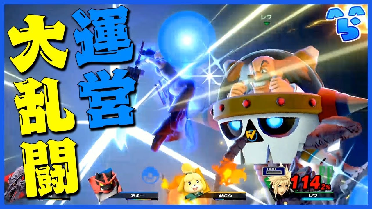【スマブラSP】友達の家でスマブラするあの時代を思い出す【ら運営】