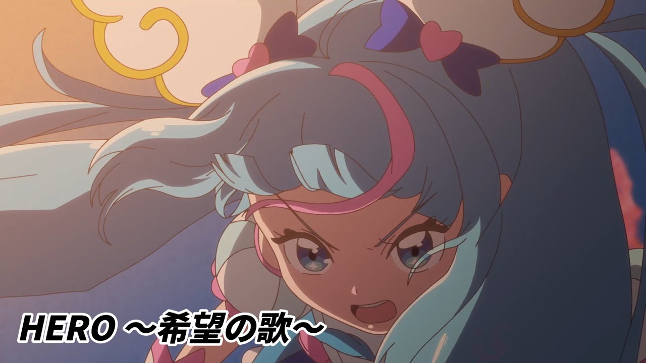 【MAD】HERO～希望の歌～ × ひろがるスカイ！プリキュア