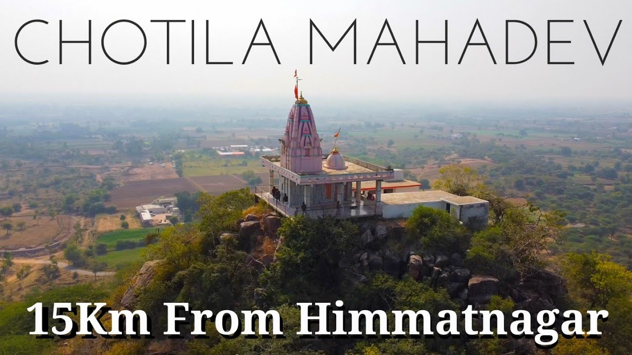 CHOTILA MAHADEV | Rajpur | 15 km from Himmatnagar