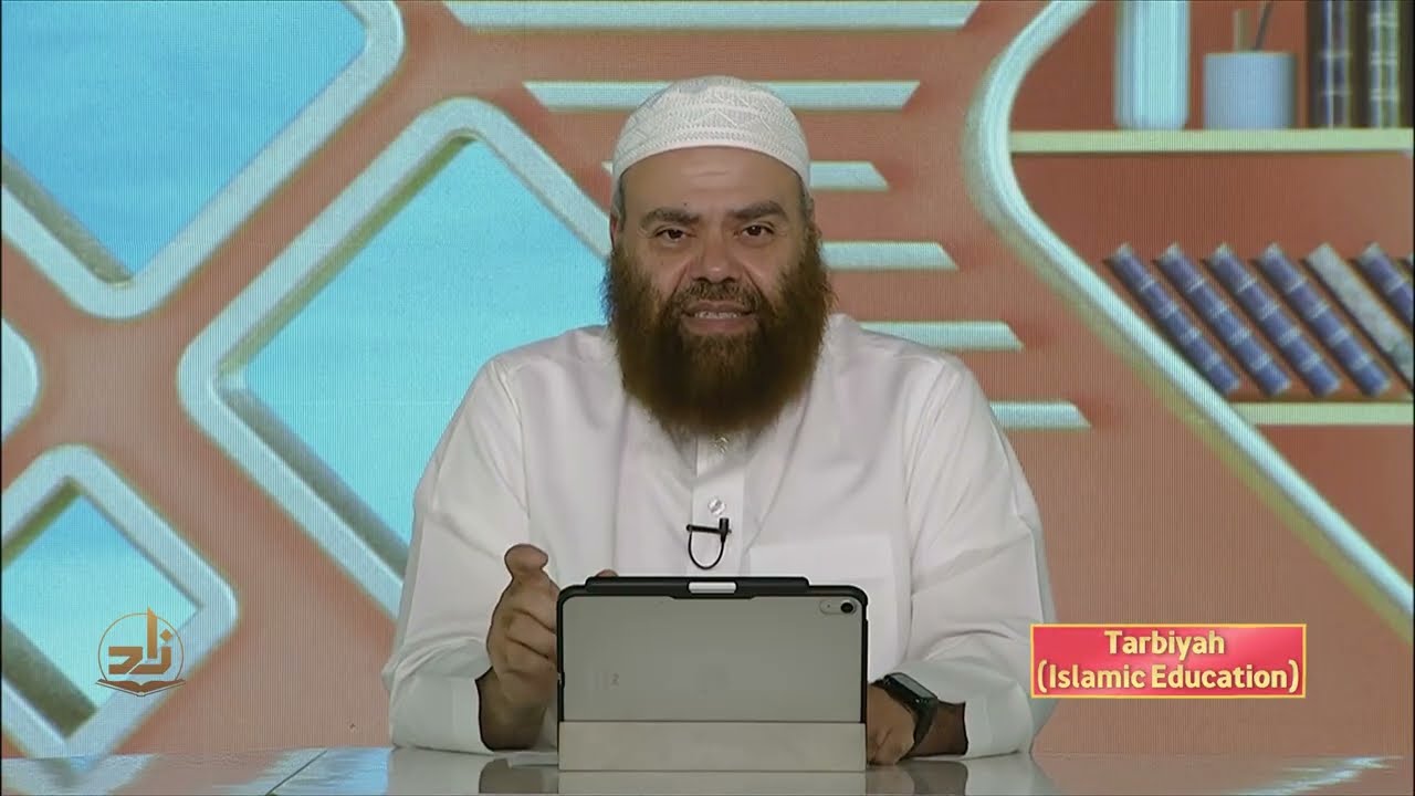 Tarbiyah Islamiyah - Semester 2 - Lecture 10 | Shaykh Ibrahim Zidan | Zad Academy English