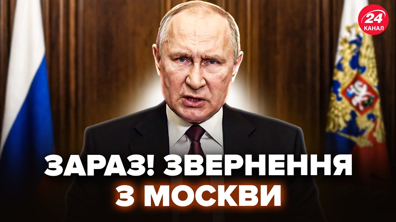 ⚡️СКАНДАЛЬНОЕ ЗАЯВЛЕНИЕ КРЕМЛЯ! Песков ВНЕЗАПНО ПРИЗНАЛ КРАХ. В Москве говорят о ХАОСЕ из-за Ирана